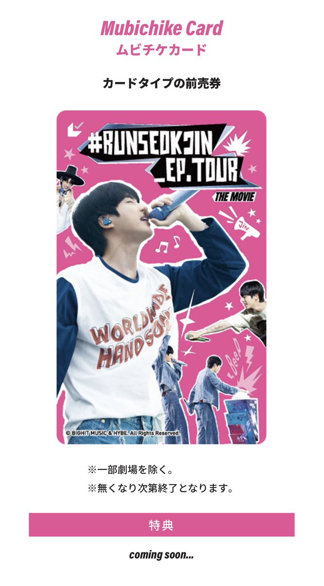 DCT♡bts☆ BTS - 7 MOMENTS [Digital Code] – K Stars