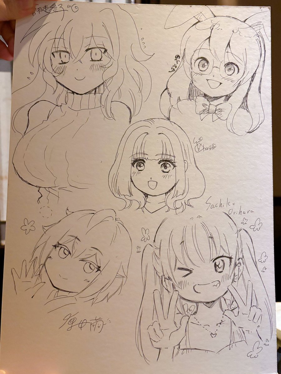 すごいの撮らせてもらったから自慢