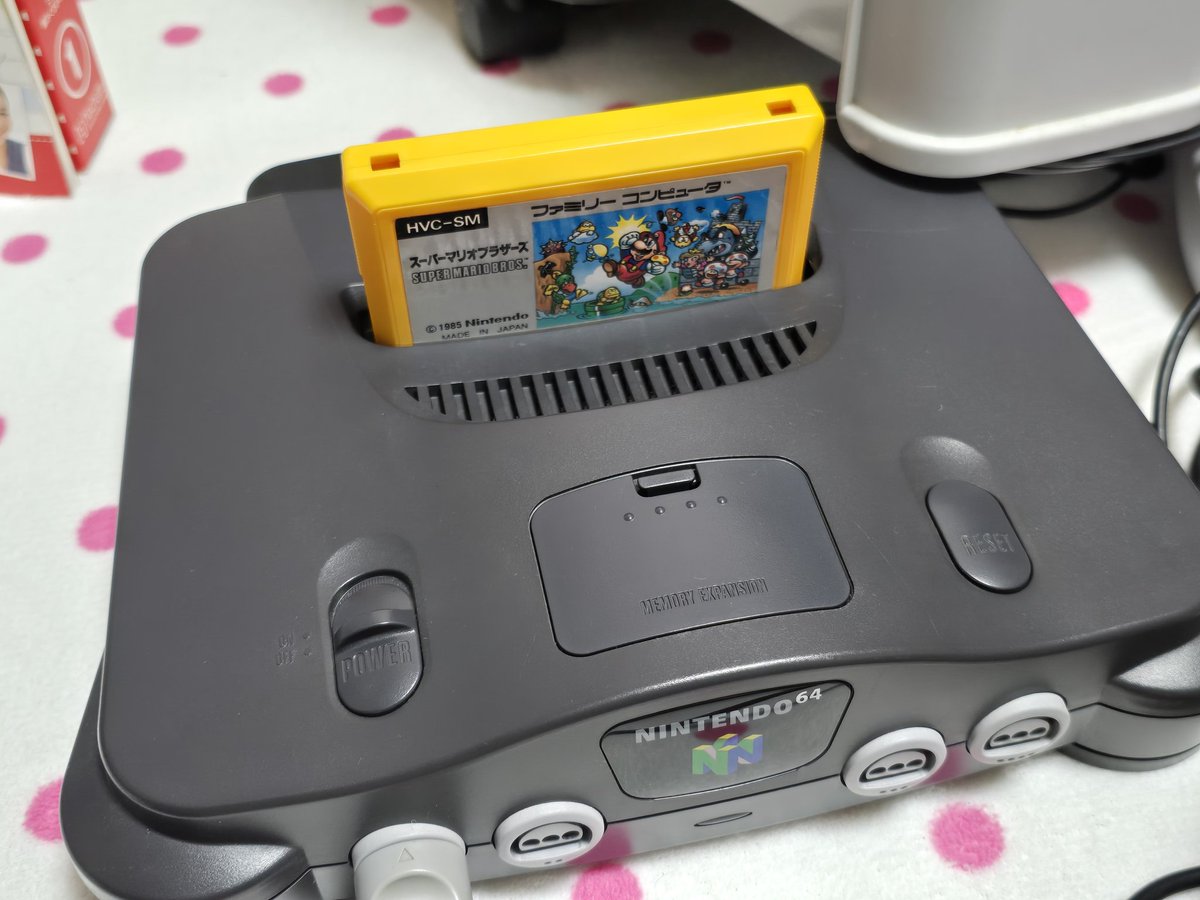 usa02_x's tweet image. がんばって部屋の掃除してたどり着いたのに64動かないな……ほんとに
原因がどこにあるのかわからない