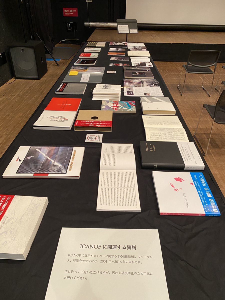 t_okidoki's tweet image. 22日のトーク。ICANOF代表の米内安芸さんは欠席となりました。残念です。 14時から。入場無料です。要予約となっていますが、当日もOKとのこと。 はっちの「暮らし学アカデミー」の講座です。