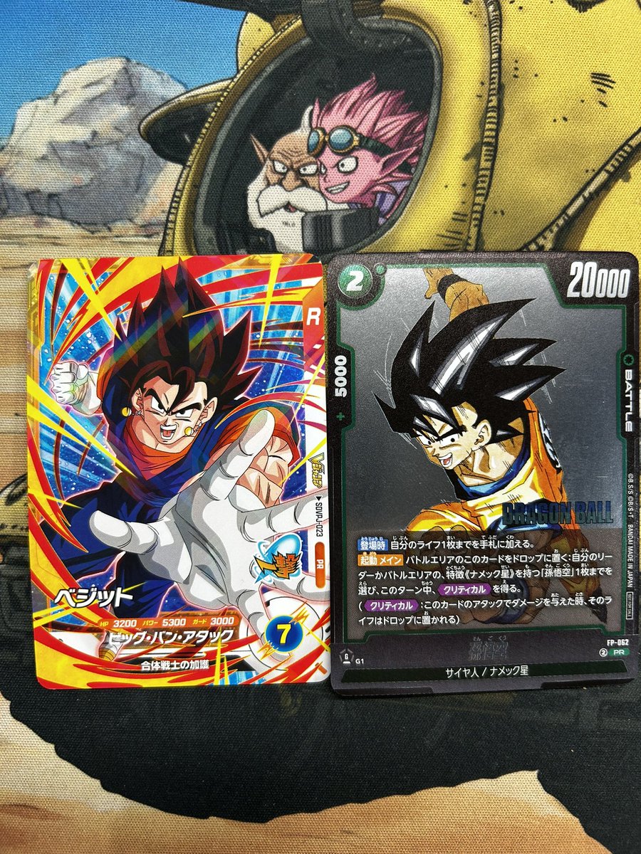 26.⭐️BUPPAパック×5＋ベジット15枚】ドラゴンボールスーパーダイバーズ 26⭐️BUPPAパック×1＋ベジット】ドラゴンボールスーパーダイバーズ V