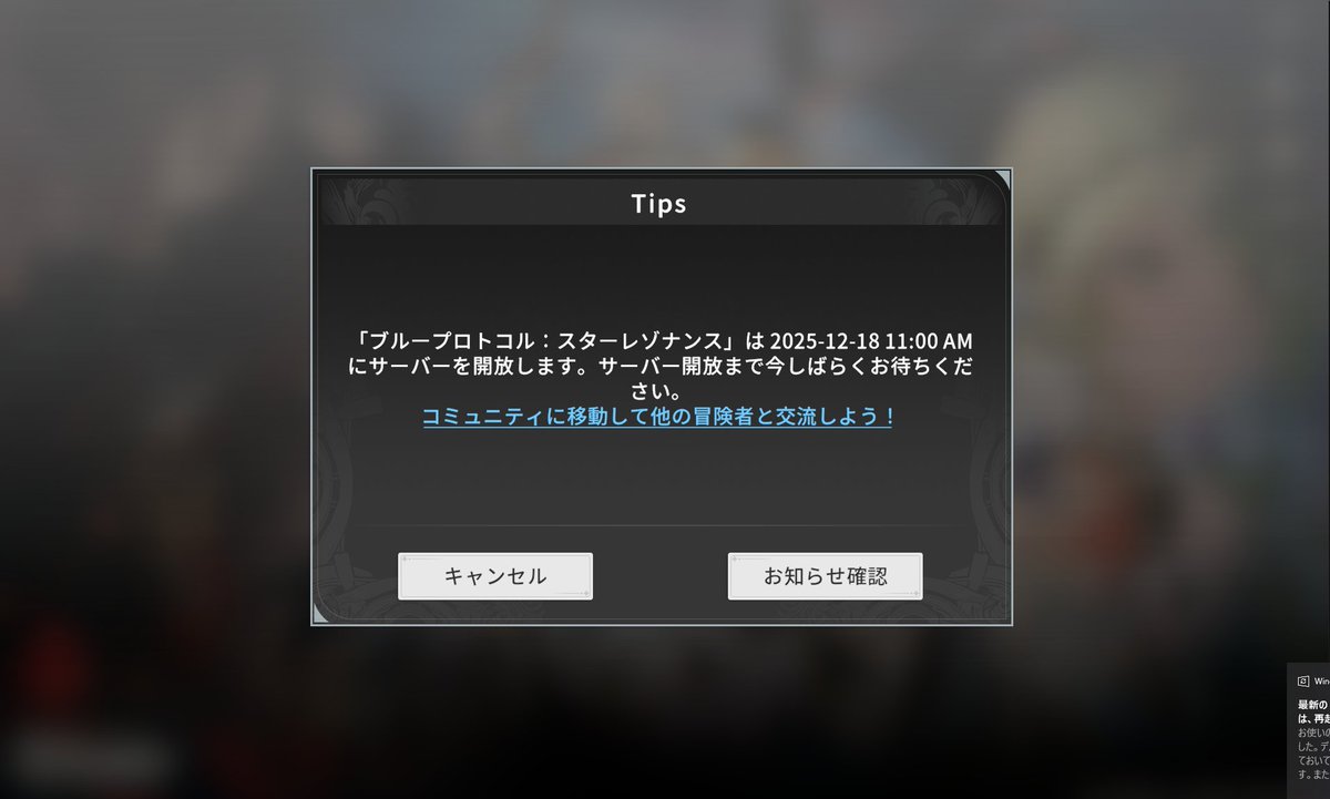 かいさま確認ページ♡ 12/18の11時！！