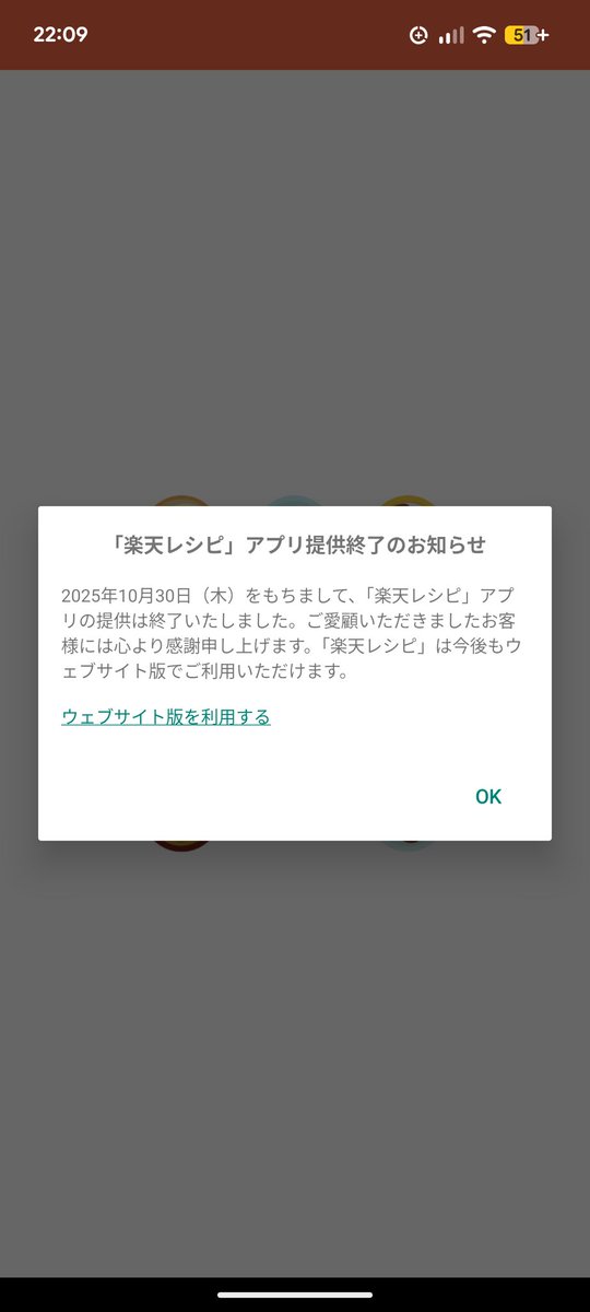 Post by 夜櫻（） on X: えぇ～