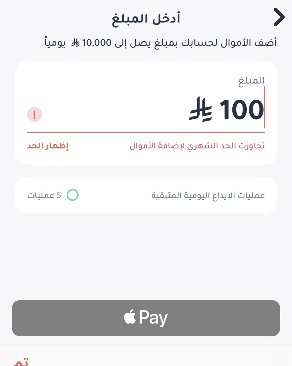 8Raid999's tweet photo. @D360bank هل يمكن رفع الحد الشهري ؟ https://t.co/LLy1IBuWSw