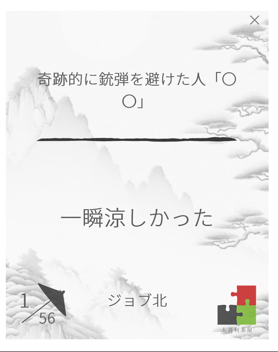 muchi_kimuchi2's tweet photo. いいなーこれ https://t.co/jDu6EznJbN