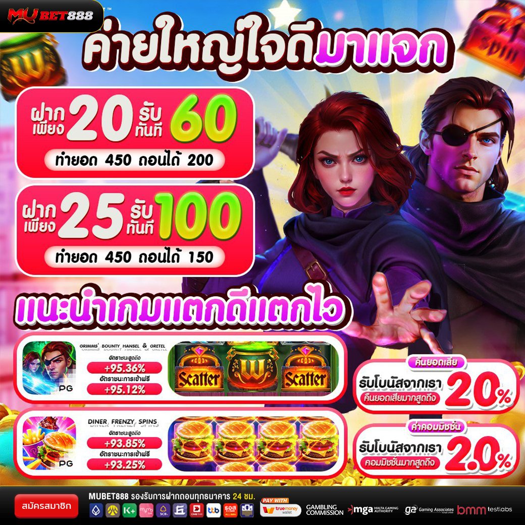 บานาน่า V.2 tweet media