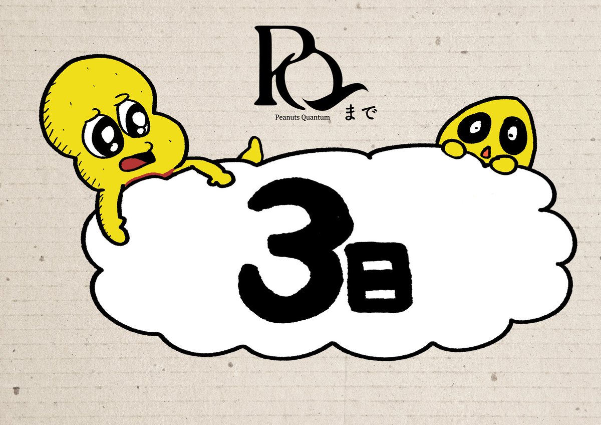 Kanoko9 (@ka_no_ko_9) / Posts / X