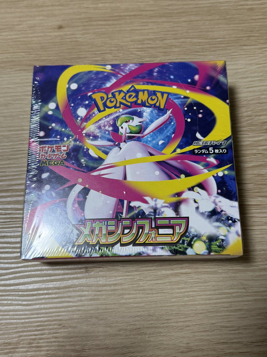 shell2_pokeca's tweet image. 🔥🎁ポケカプレゼント企画🎁🔥

メガシンフォニア　シュリンク付き

条件⬇️
@shell2_pokeca のフォロー&amp;amp;このポストをリポスト✅

#プレゼント企画　#ポケモンカード
をつけて引用でポケカパック詰め合わせを1名様にプレゼント🎁

24時間後〆

#プレゼント企画
#ポケカ   
#ポケモンカード