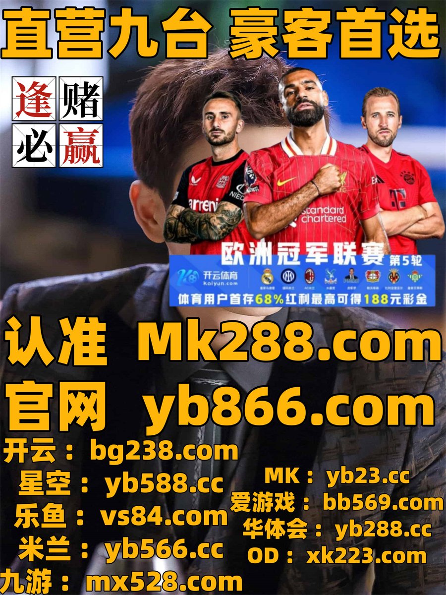 新利棋牌85136.vipJRU