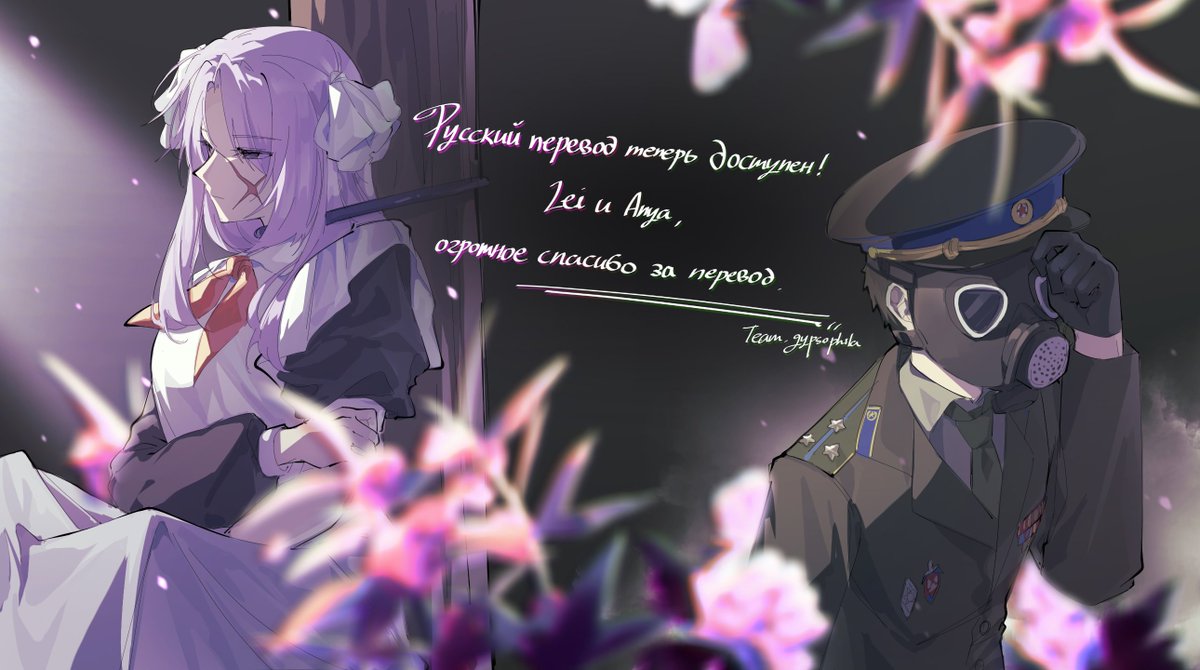 🌺Игра-квест <Flower in Us> теперь официально поддерживает русский язык.

Помогите главному герою, запертому в подвале с утраченными воспоминаниями, и таинственной девушке, прикованной к столбу, наладить искренние отношения между ними.
store.steampowered.com/app/2482920/_/