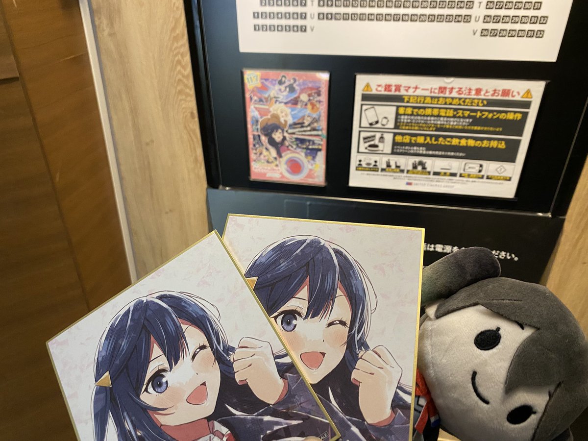 #えいがさき 公開14日目(通算27回目)

色紙配布最終日だったので侑ちゃん自引きのために5凸するも無念…

えいがさきはしばらく休憩です

(彼方、愛、栞子、せつ菜×2が出ました)