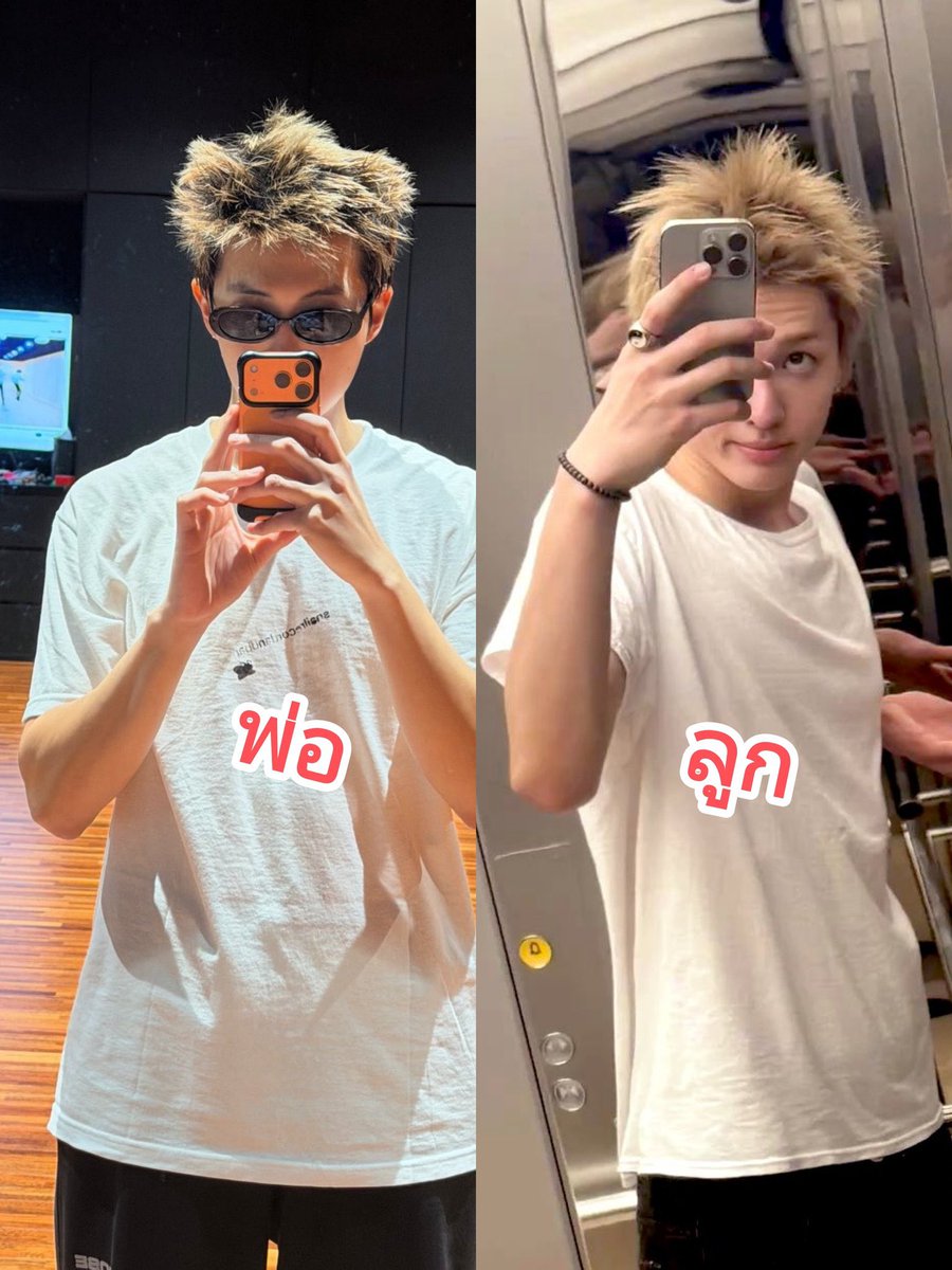 พ่อกับลูก ลีดเดอร์ Bighit Music 😆😌👑