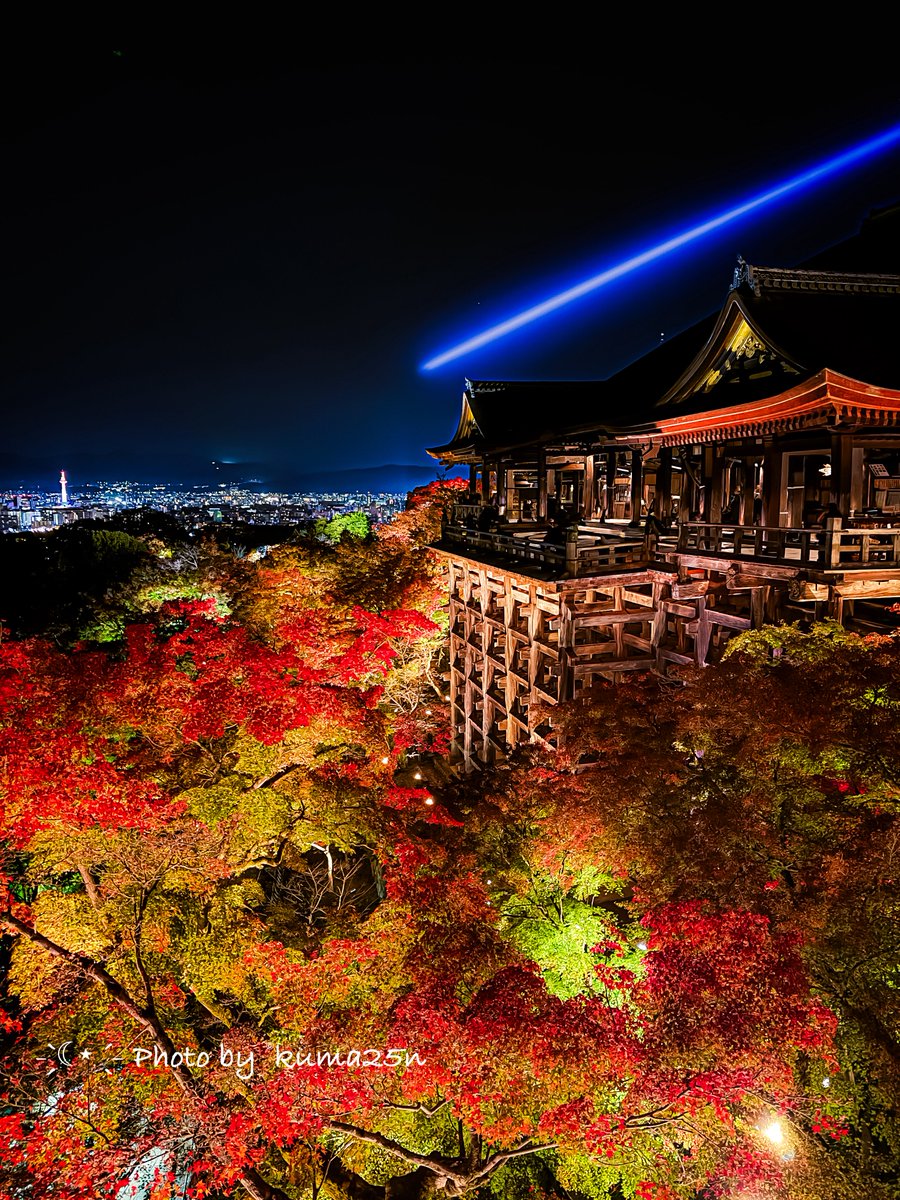 今夜の京都清水寺、
夜間ライトアップです🍁🍂✨️

この角度では緑色が目立つように見えますが、今年はすでにいい感じに色づいています😆

一般公開は今週末22日の土曜日から始まります👍

ぜひお出かけください😆

今日もお疲れ様でした✨🧸ིྀ

#世界遺産京都清水寺 
#夜間ライトアップ