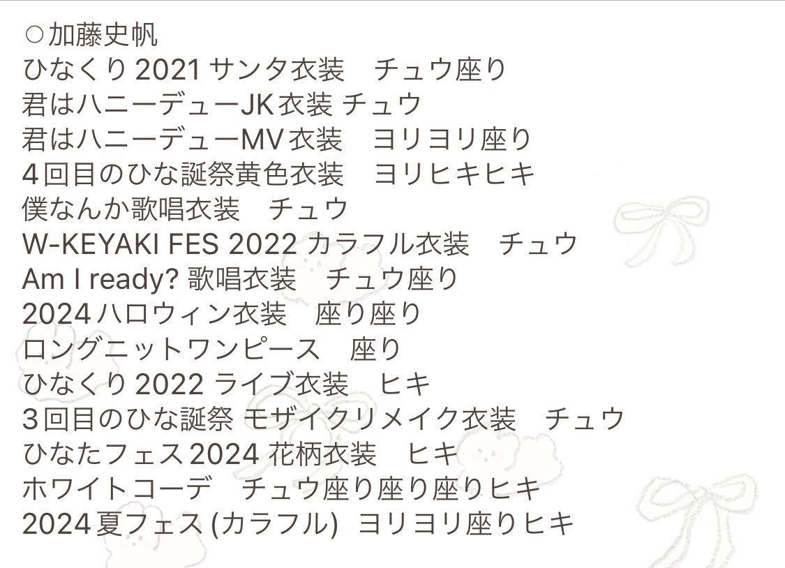 ma_▶︎トレ垢 tweet media