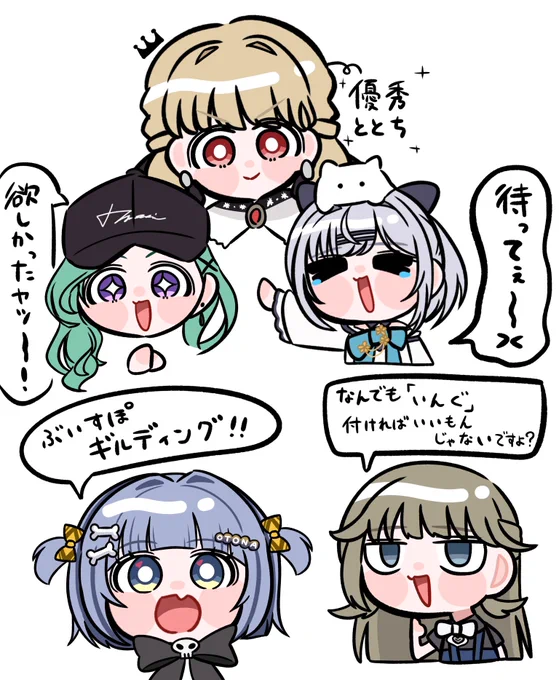 ブループロトコル配信面白かった🥳
#リサ放英中 
