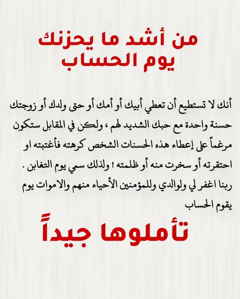 عبدالله القويفل. (@101abdullah1015) on Twitter photo 