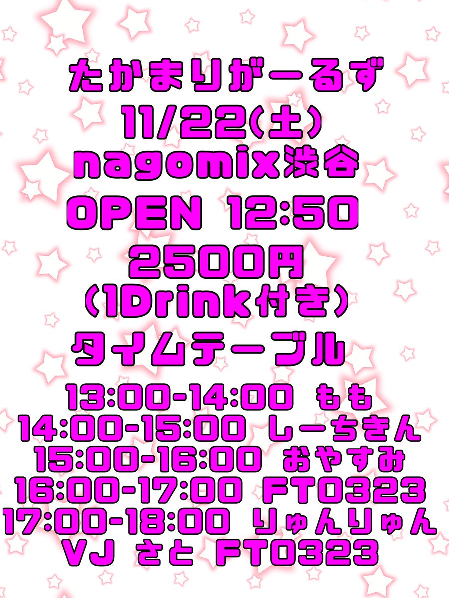 りゅんりゅん (@ryun_ryun_) / Posts / X