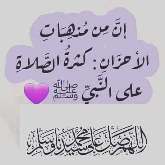 1960_ama's tweet image. اللهم صل وسلم على نبينا محمد وعلى آله وصحبه أجمعين 🌷🌷