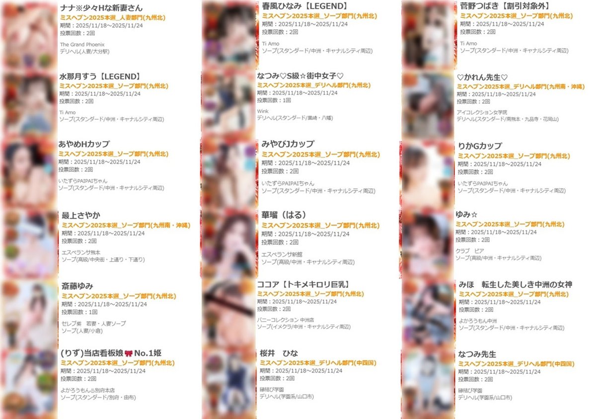 Fuk_Fetish's tweet photo. 本選も投票したーーーーーー😶‍🌫️
フォロワー様、本選もがんばえー💪😊📣
열심히🫶 https://t.co/A8osy7zD3l