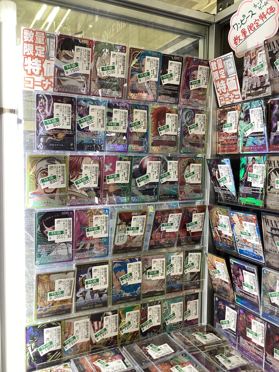 🏴‍☠️ワンピカード特価①🏴‍☠️ 特価コーナーの更新をしました