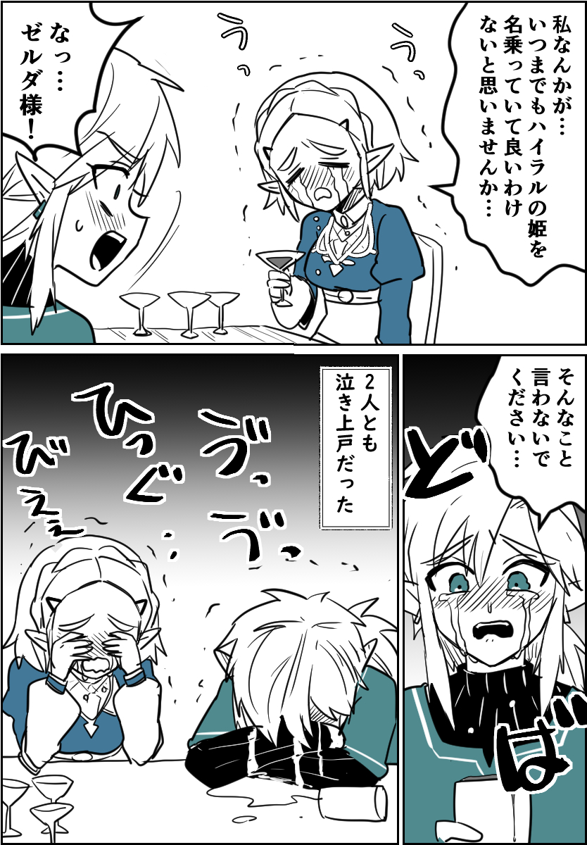 わさび (@legend7749) / Posts / X