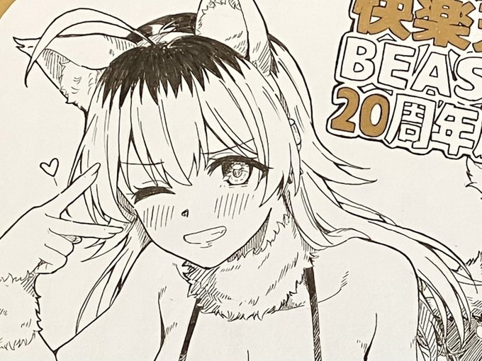 11/22(土)より開催されるBEAST展に合わせて、直筆色紙を描かせていただきました。 ビーストコスの小夜ちゃんです オークション形式での販売らしいです。 詳しくはツリーのリンクからご確認ください