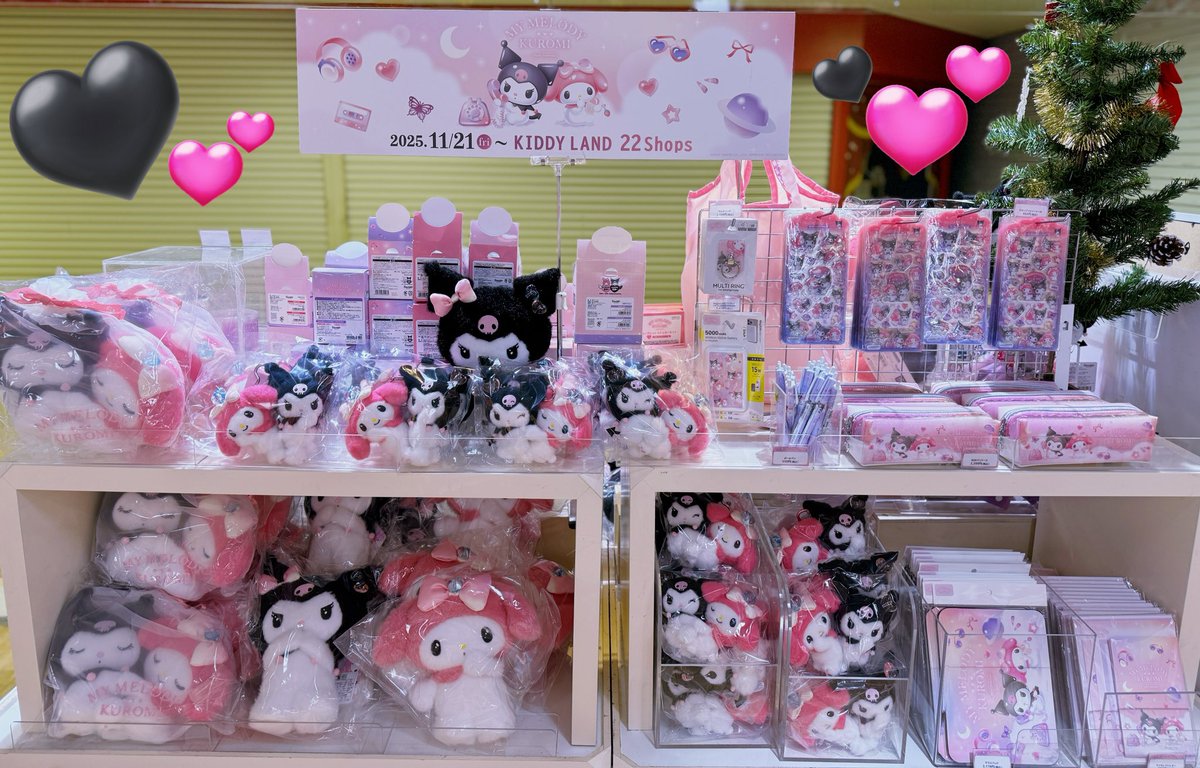 マイメロ クロミ パステルドリームランド キデイランド 限定ぬいるぐみ サンリオ 🌙🎀マイメロディ＆クロミ パステルドリームランド🎀🌙 マイメロディと