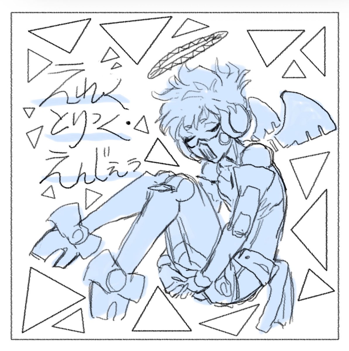 この声を好きだというあなたが喜んでくれるから 