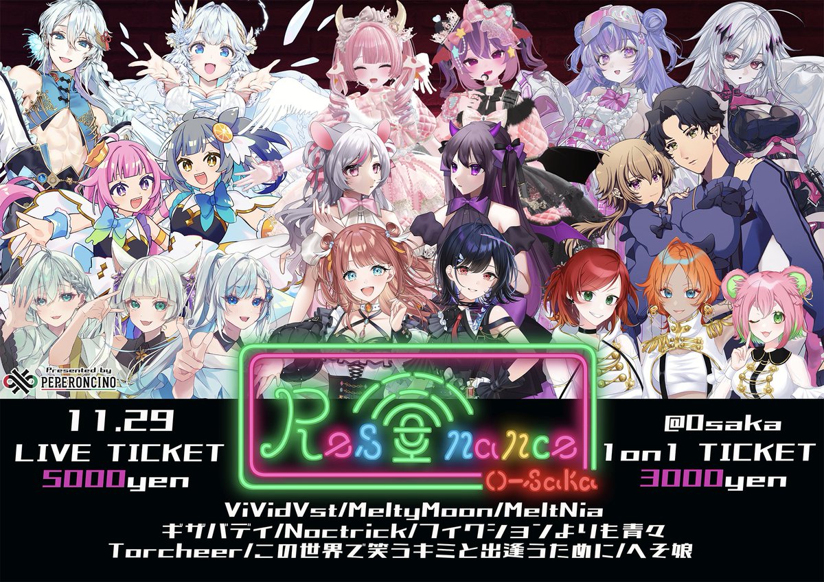 Resonance O-Saka vol.2開催まであと一週間】 11月29日（土）開催の
