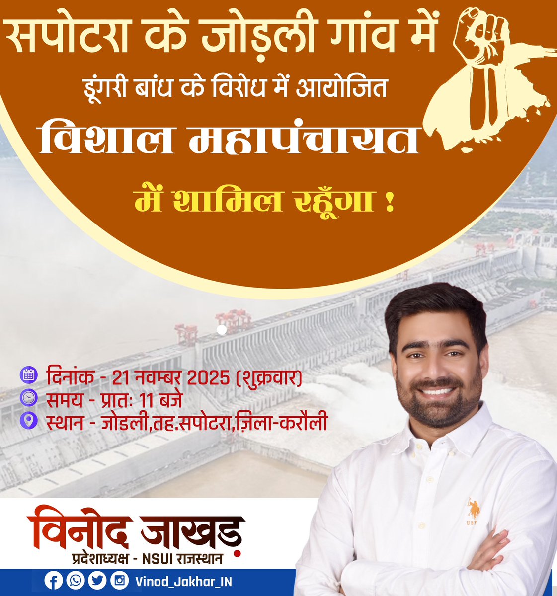 VINOD JAKHAR tweet media