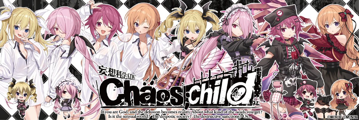 andr_staff's tweet image. 【CHAOS;CHILDフェア  情報🎉】

12/6(土)から『 CHAOS;CHILD 』 10周年を記念したフェアが開催！

地雷系ファッションと彼シャツに身を包んだ
描き起こしイラストを公開✨

開催店舗
・MEGAドン・キホーテ渋谷本店　6F
・ドン・キホーテ秋葉原店　5F…