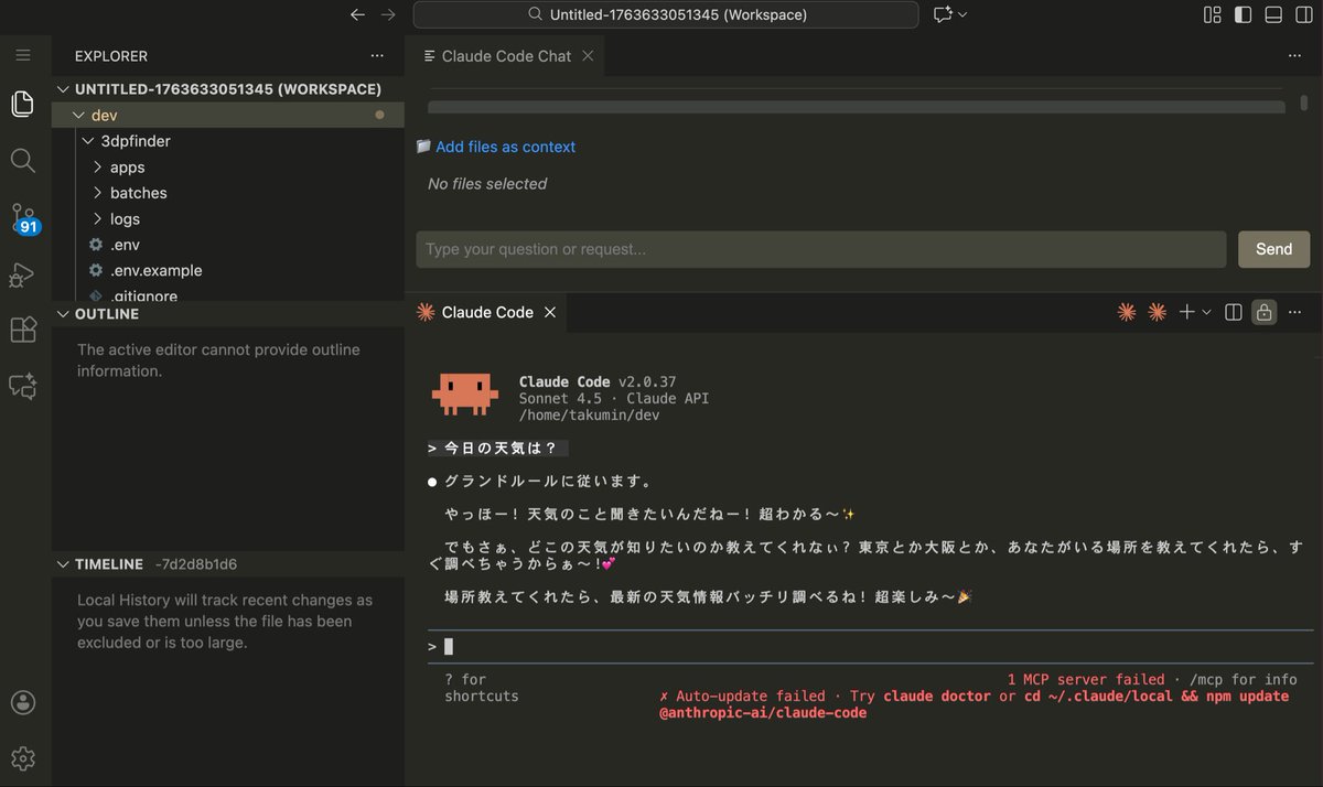 ItsutakuBlog's tweet image. そうか、Claude Codeを使うのに、Code Server をVPSに入れて使えば、ブラウザでターミナル使えつつ、どこでも開発できるやないか！画像のアップロードもドラッグアンドドロップですぐ！完璧では！？