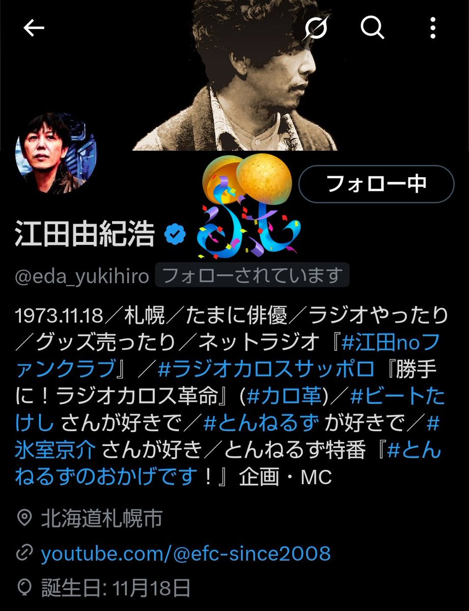 あこ (@ako_ny) / Posts / X