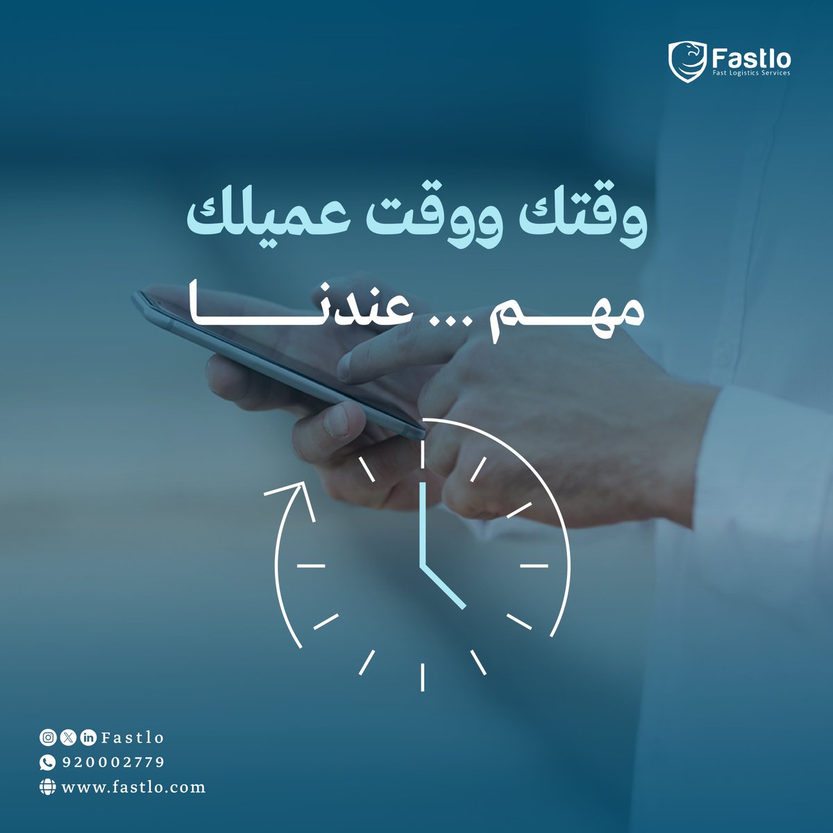 فاستلو tweet media