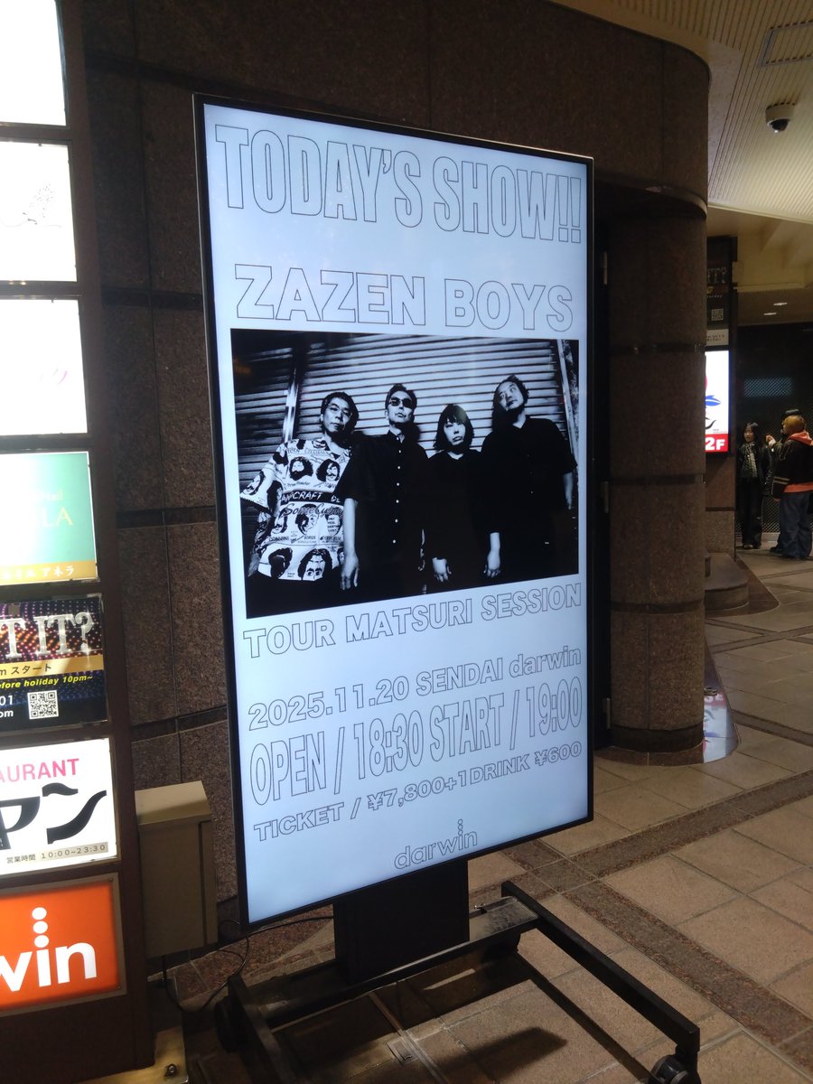 juniongooo's tweet photo. ZAZEN BOYSカッケかったっす！
WHISKY&amp;UNUBOREに痺れた https://t.co/JHIZAUS1Hs