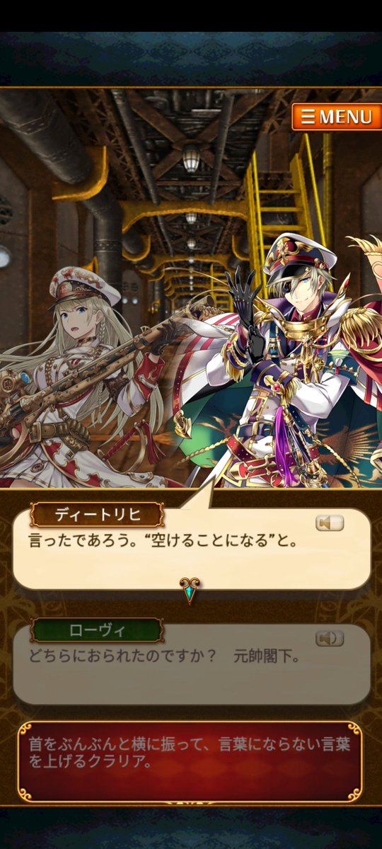 mahou_tukai_wiz's tweet image. ディートリヒってホントに上司にしたい人No.1なんですか？！
クラリアちゃんの方がよっぽどいい上司だよ…