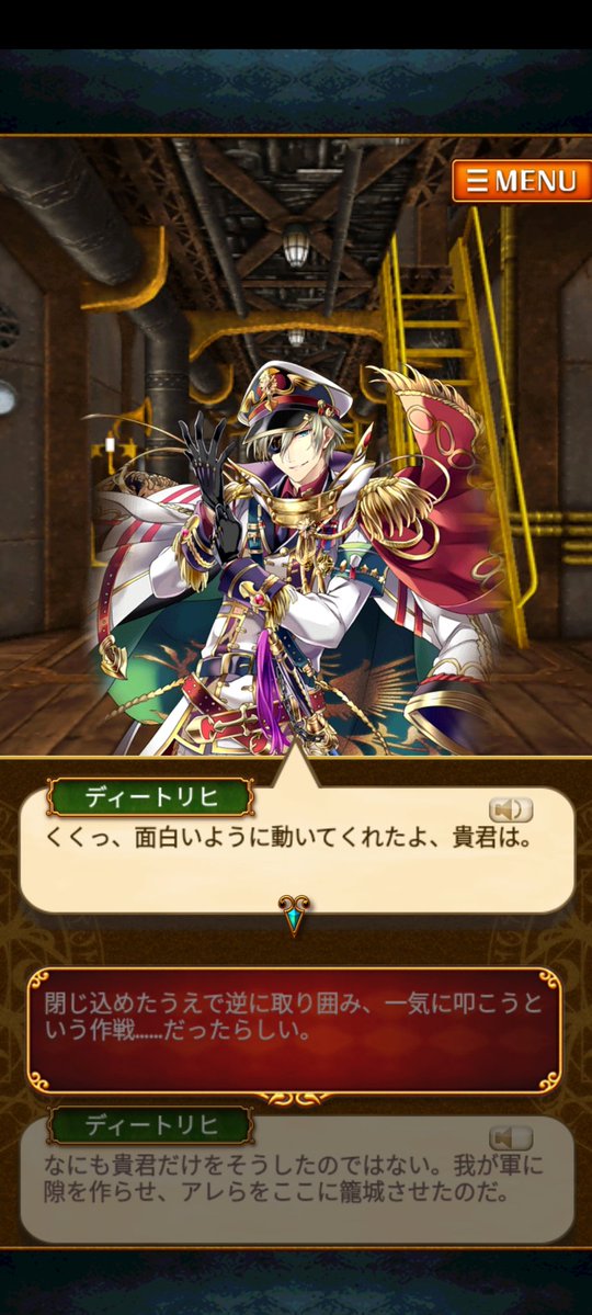 mahou_tukai_wiz's tweet image. ディートリヒってホントに上司にしたい人No.1なんですか？！
クラリアちゃんの方がよっぽどいい上司だよ…