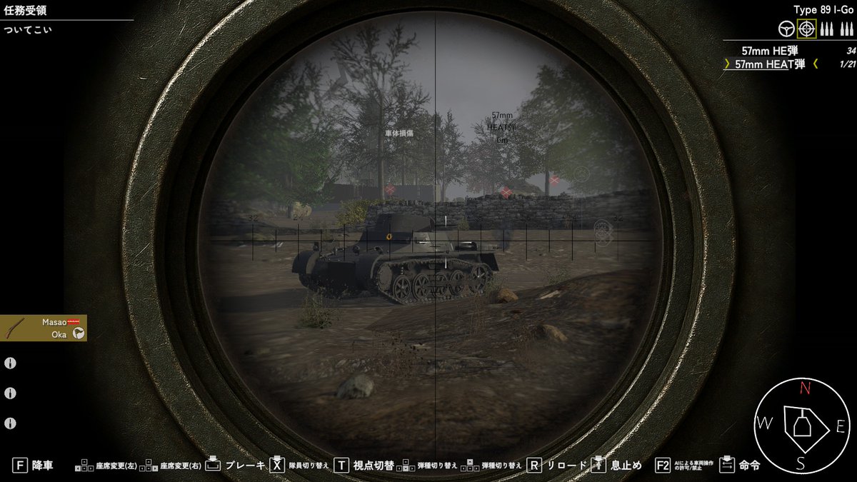 M4_RECCE's tweet photo. 89式戦車で独1号戦車を相手に戦車戦が出来るゲームはEasyRed2だけ(多分)‼
みんなも買ってプレイしよう!!(布教)
https://t.co/vXGhrfCDHv https://t.co/VyIgjgX1hm