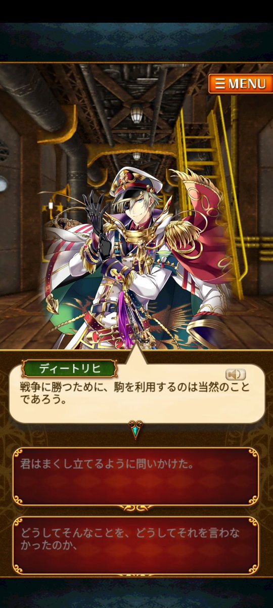 mahou_tukai_wiz's tweet image. ディートリヒってホントに上司にしたい人No.1なんですか？！
クラリアちゃんの方がよっぽどいい上司だよ…