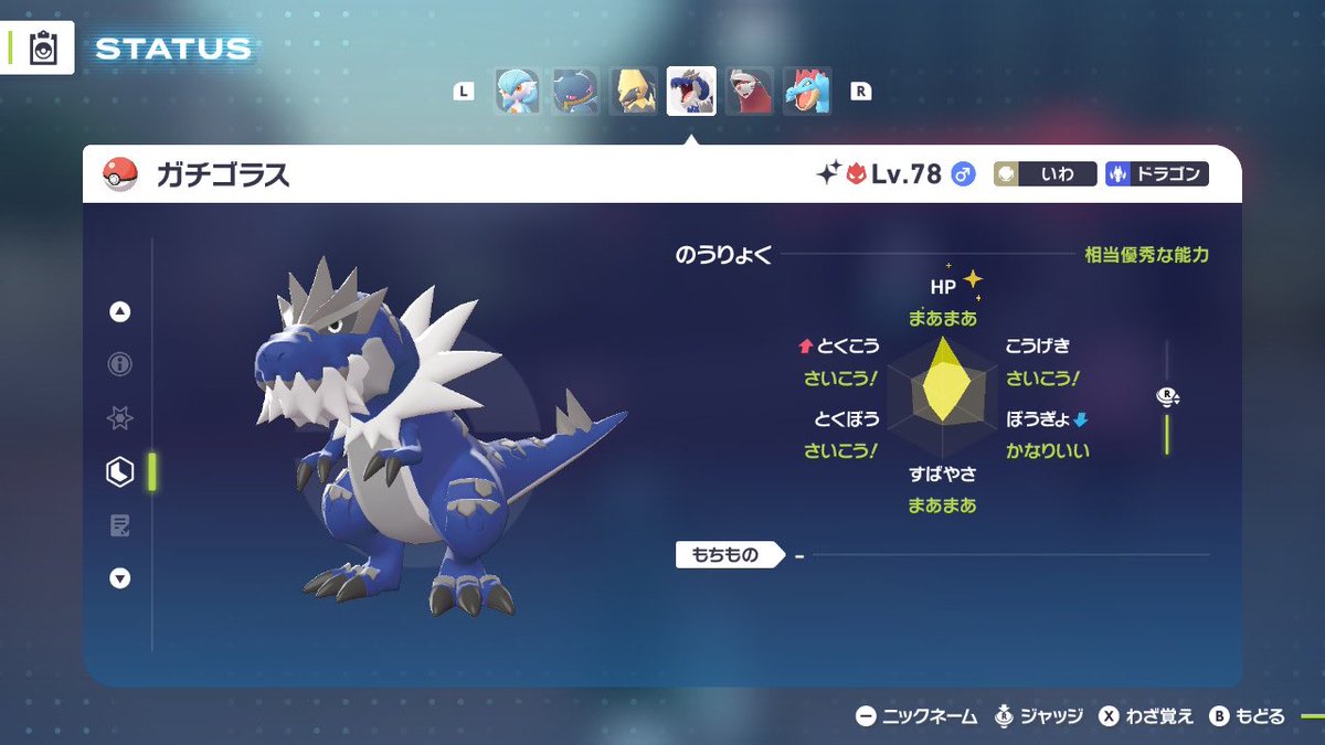 ポケモンやめるので、親分ガチゴラス色違いを1名様に譲ります！
当選者の方は受け取りツイートお願いします。

【参加方法】
・このアカウント（<a href="/followerslovee/">博士</a>）フォロー
・このツイートをリツイート

〆切11月23日12時
当選者にはDMを送ります
 #ポケモン配布
 #ポケモン交換