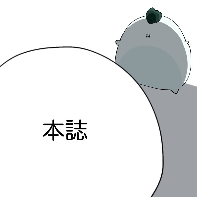 わらびもち (@v70553) / Posts / X