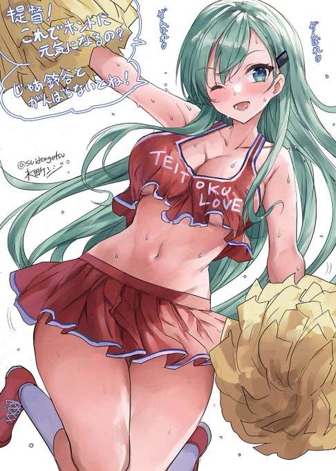 鈴谷さん進水日な再掲 #鈴谷進水日