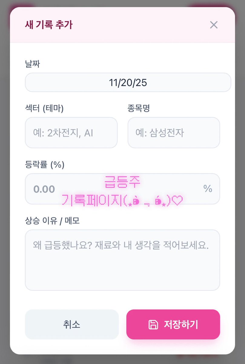 주식DB추출ꋷ【텔레그램 @YakoDB】ꉛ최신해선티엠디비.apm