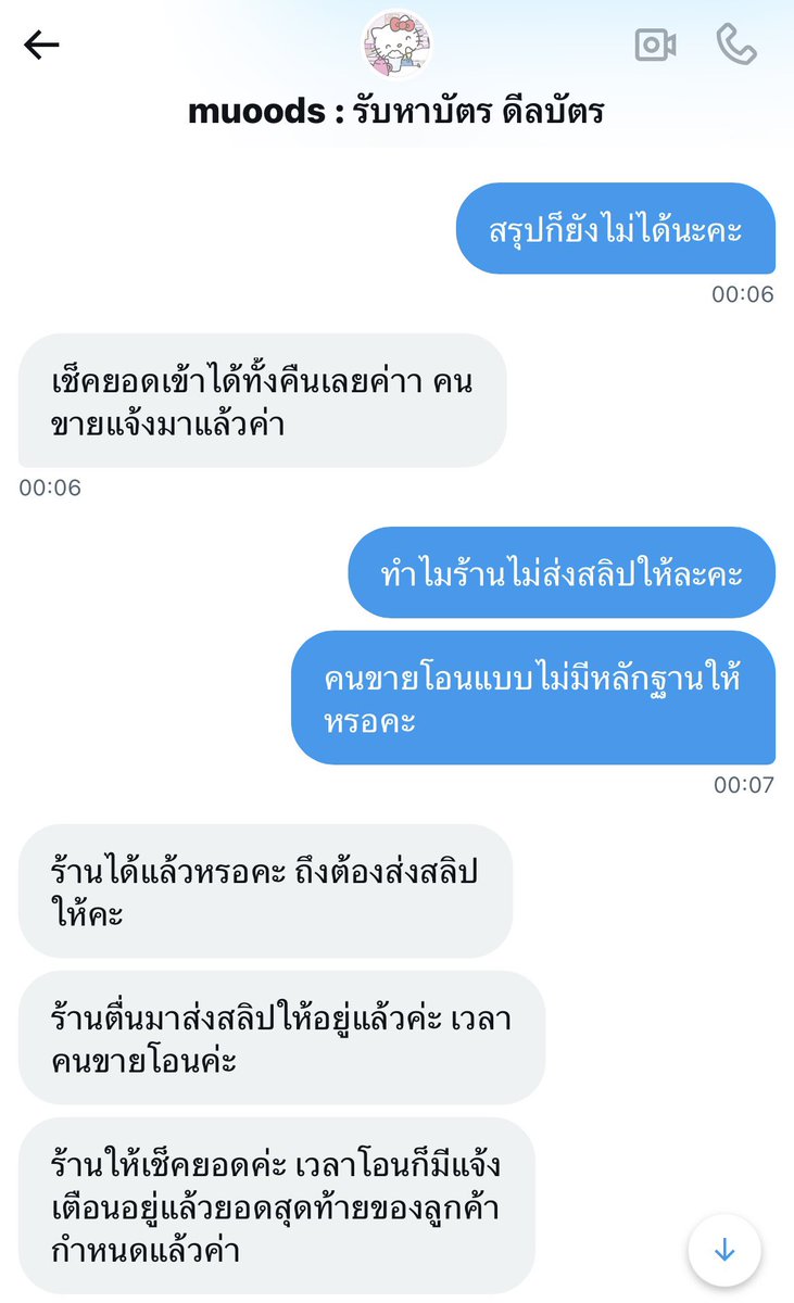 ☯︎︎ 𝗷𝗮𝘆𝗯 / 𝘁𝗲𝗻𝗹𝗲𝗲(✿✿) tweet media