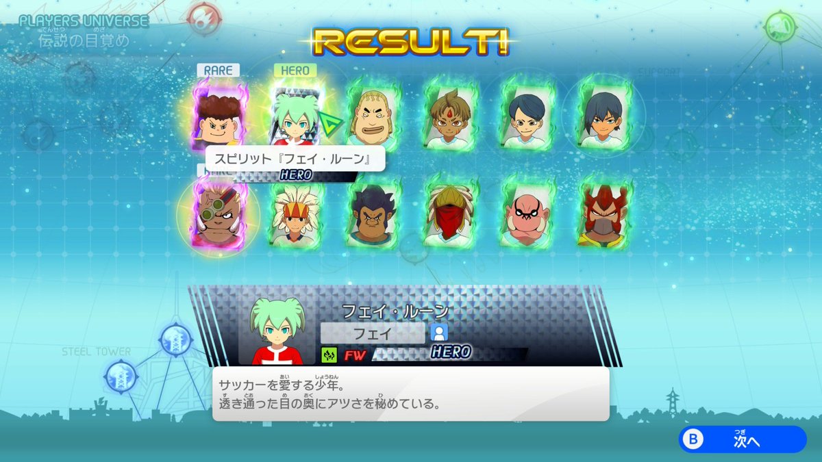 ︎︎まりっちさん (@Maricchi146) / Posts / X