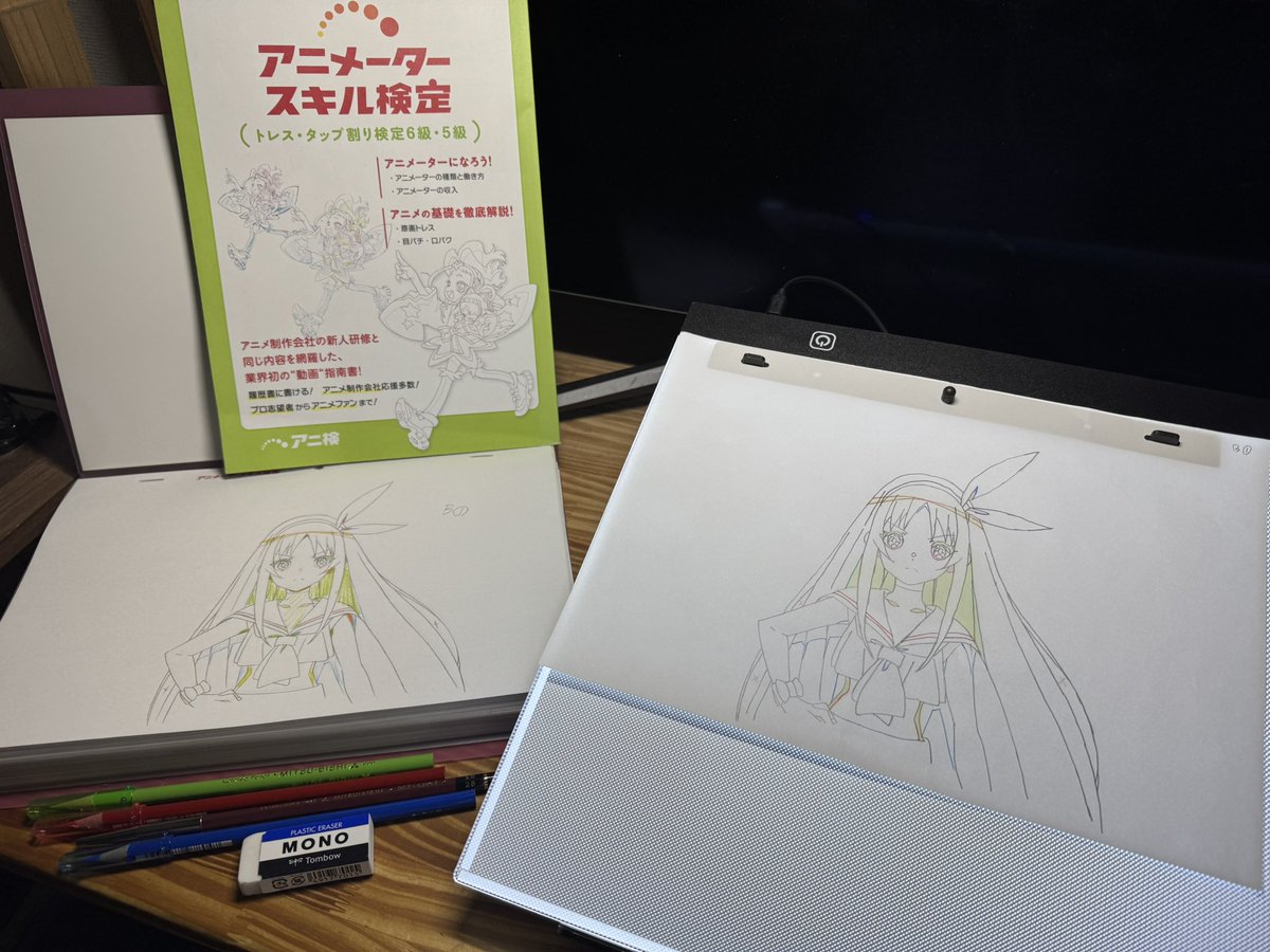 アニ検(アニメータースキル検定) トレス・タップ割り検定6級の勉強を