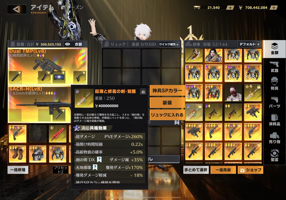 一応15にしたー

#ペニンシュラ