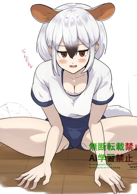 体操服ミナミコ