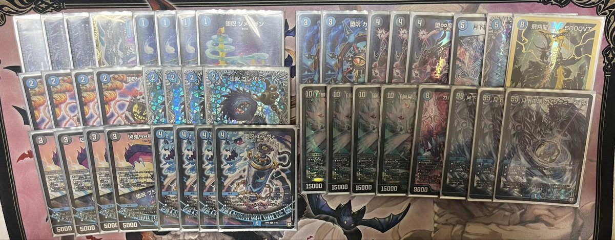 好きだった山、たくさんあるけど自作デッキ限定ならこの4つやな 青黒魔