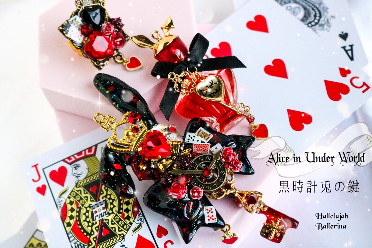 ハレルヤバレリーナ 魔法少女ロッド コンパクト まとめ売り ハレルヤ